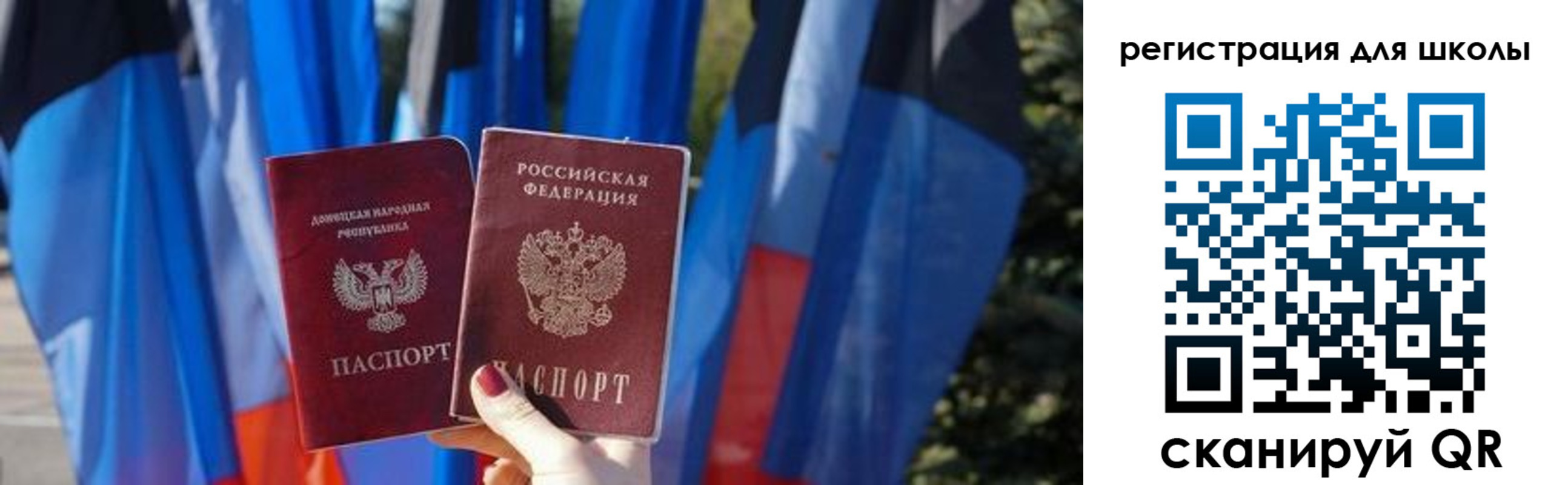 прописка в Чулыме