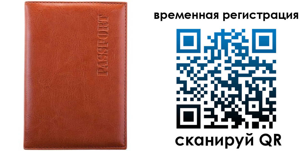 регистрация для дет. сада в Чулыме